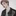 최수혁