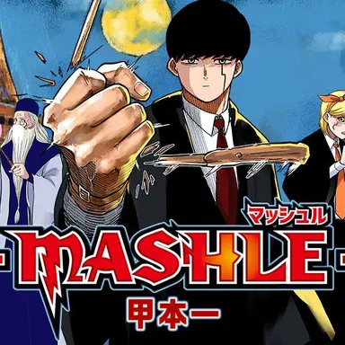 Profile image of マッシュ