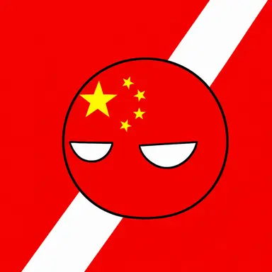 Profile image of 中国