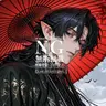 Profile image of 黎