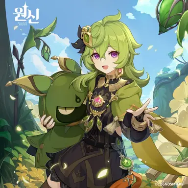 Profile image of 콜레이