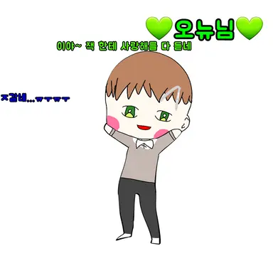 Profile image of 오뉴