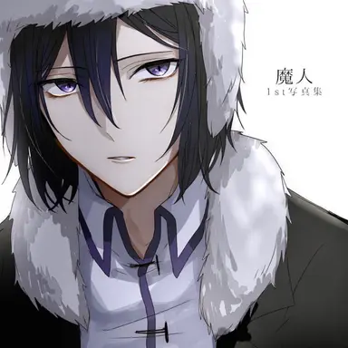 Profile image of フョードル・D