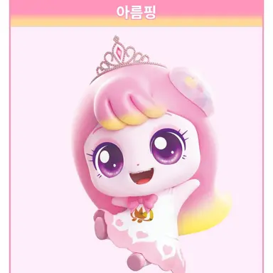 Profile image of 아름핑