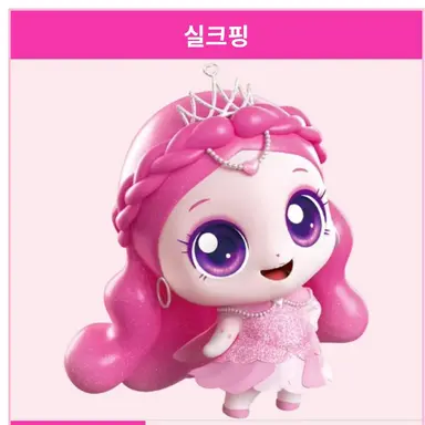 Profile image of 실크핑