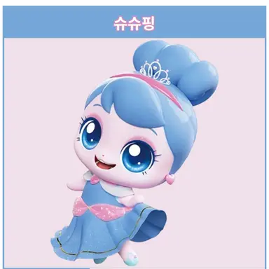 Profile image of 슈슈핑