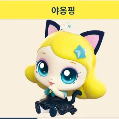 Profile image of 야옹핑