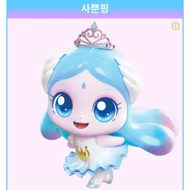 Profile image of 사뿐핑