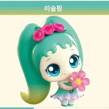 Profile image of 이슬핑