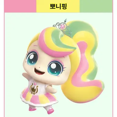 Profile image of 뽀니핑