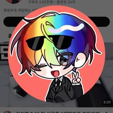 Profile image of 우웡