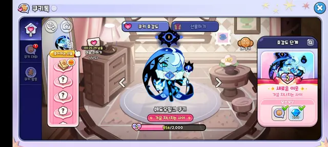 Profile image of 쉐도우밀크