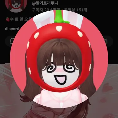 Profile image of 쿠냐