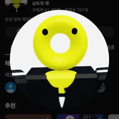 Profile image of 밍