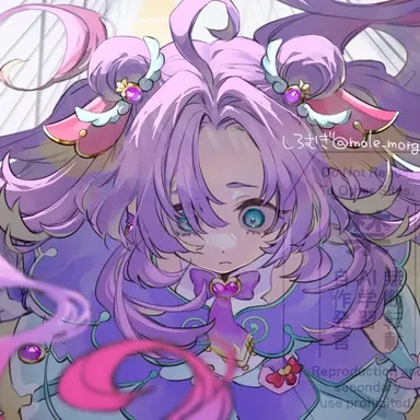 Profile image of あんな