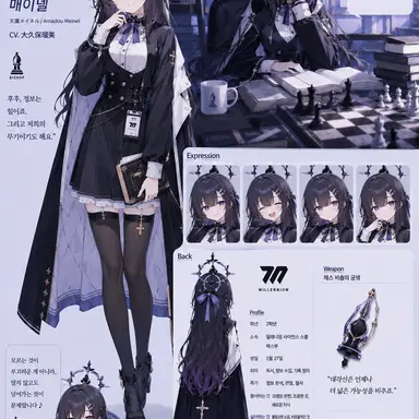 Profile image of 매이넬