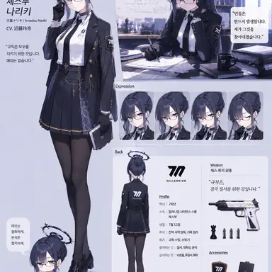 Profile image of 나리키