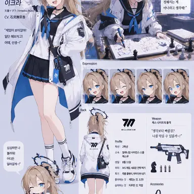 Profile image of 이크라