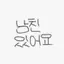 캐릭터 프로필 이미지