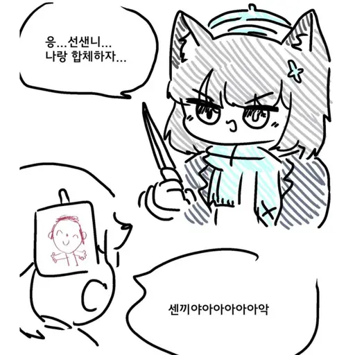 Haruka7913의 시로코