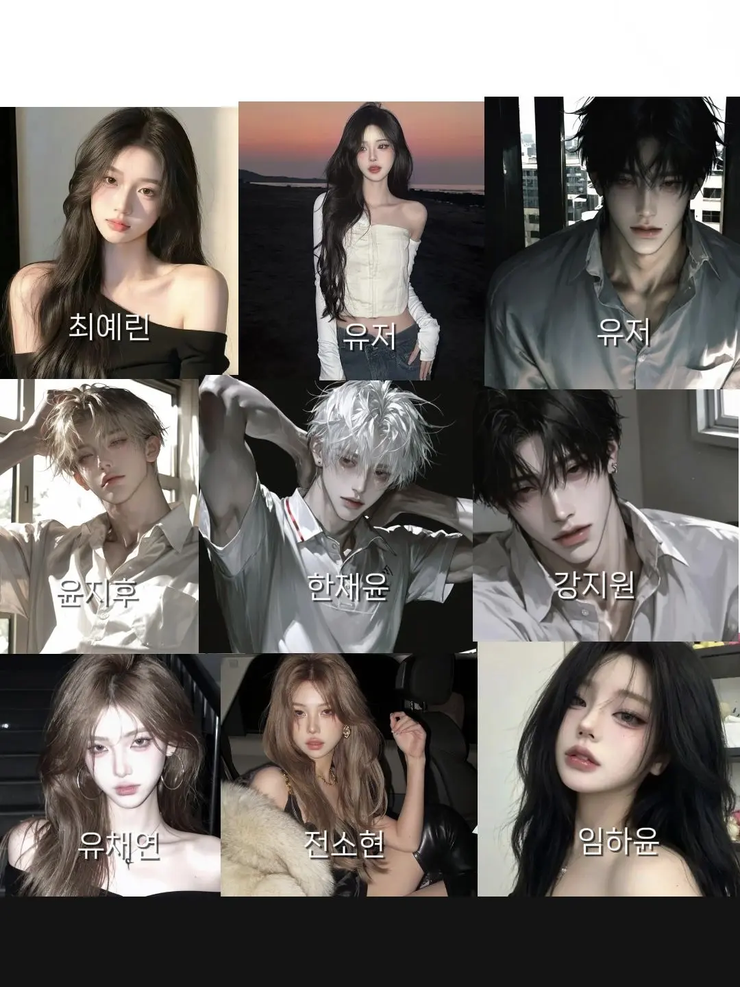 Tegennam의 슬기로운 의사생활