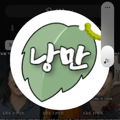 Profile image of 낭만박상환
