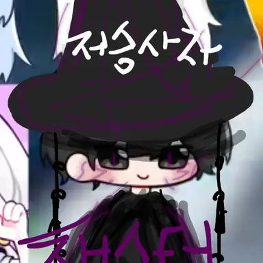 Profile image of 채스터