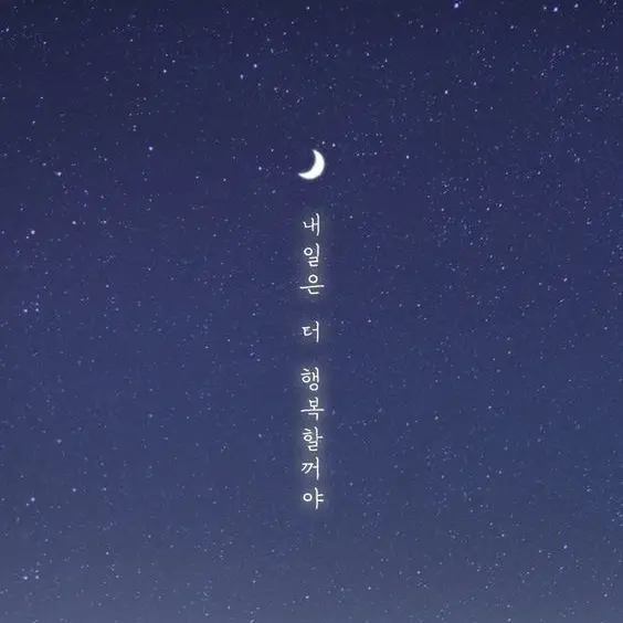 NastyRack4006의 내남친은 하이라이트 윤두준