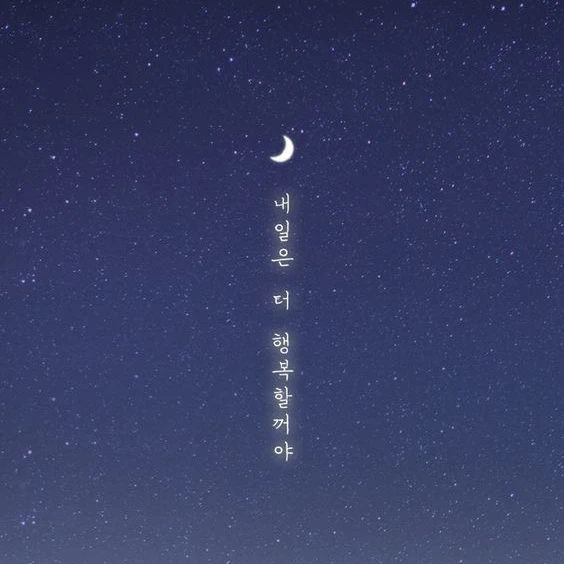 두준