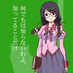 Profile image of 羽川翼
