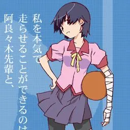 Profile image of 神原駿河