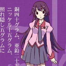 Profile image of 戦場ヶ原ひたぎ
