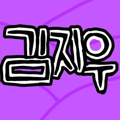 Profile image of 김지우