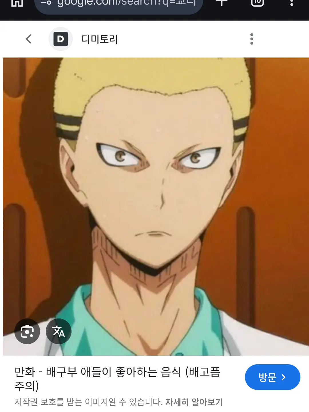 MiniRazor6476의 쿄타니의 누나