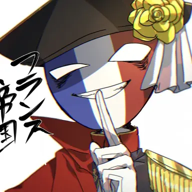 Profile image of フランス