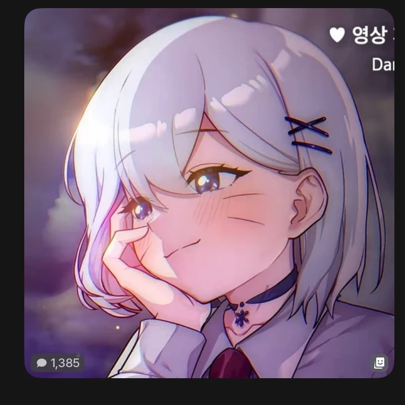 설백