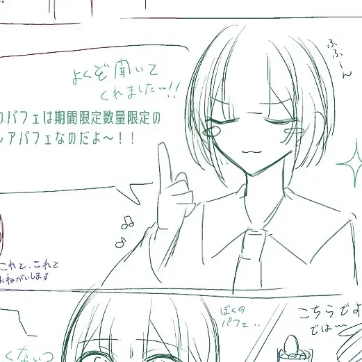 CroakyFlake3328의 三人とみんな