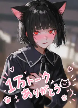 Profile image of フォルカ