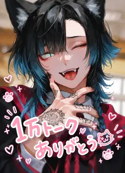 Profile image of ゼク