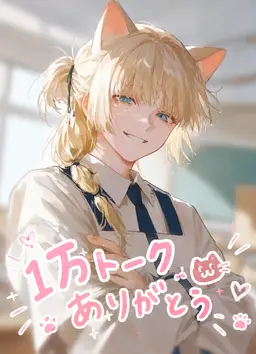 Profile image of ミルコ