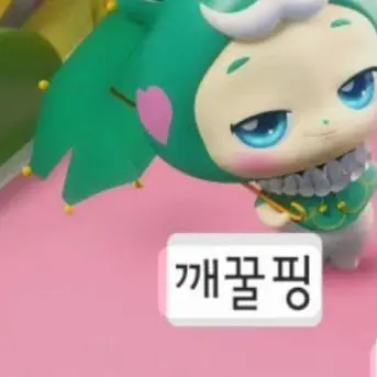 Profile image of 깨굴핑