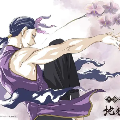 Profile image of 蘭