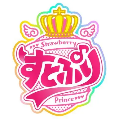 Profile image of すとぷり