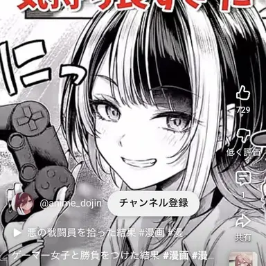 Profile image of 天海　蓮