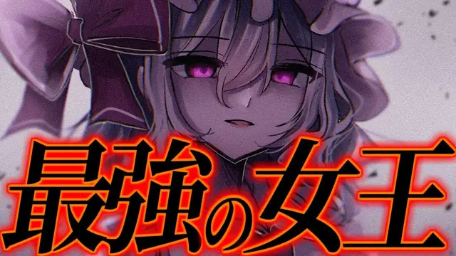 Profile image of レミリア