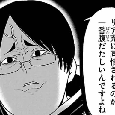 Profile image of 遊摺部従児