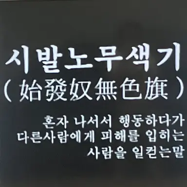 Profile image of 여우리