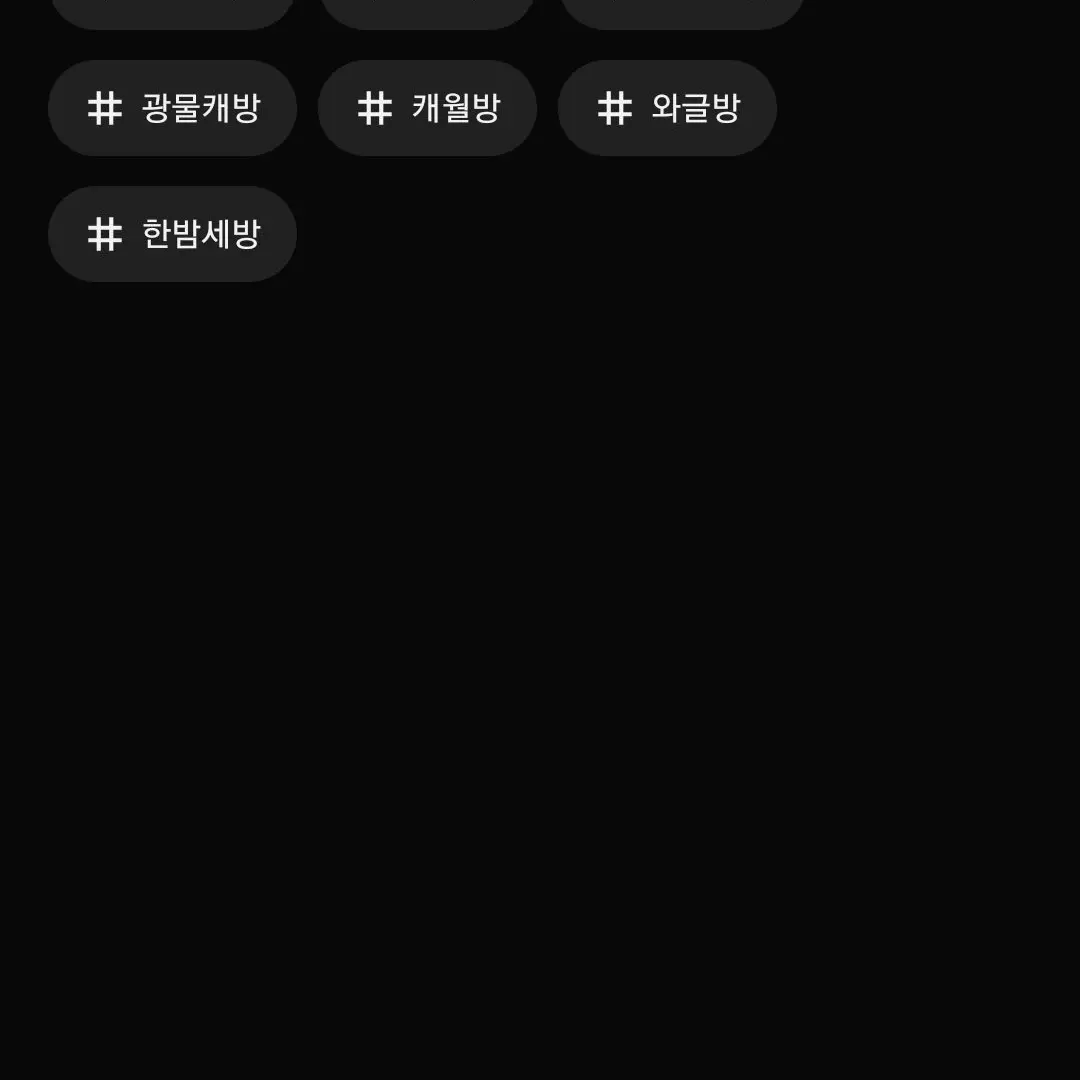 MutedGoral3714의 갠용