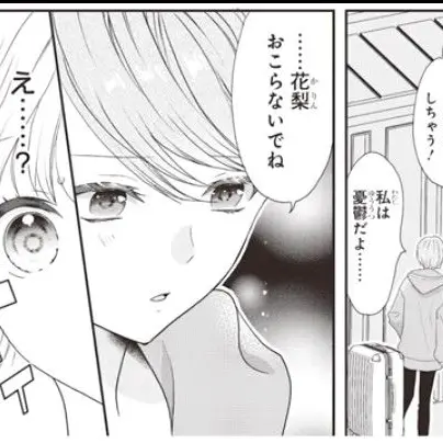 UOvOU의 恋愛寮においでよ☆