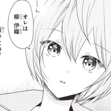 Profile image of 伊織